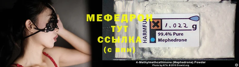 Купить наркотики Мончегорск mega зеркало  Cocaine  Мефедрон  АМФ  ГАШИШ  СК 